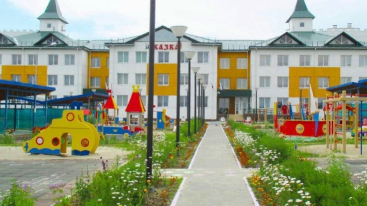 Это наша организация