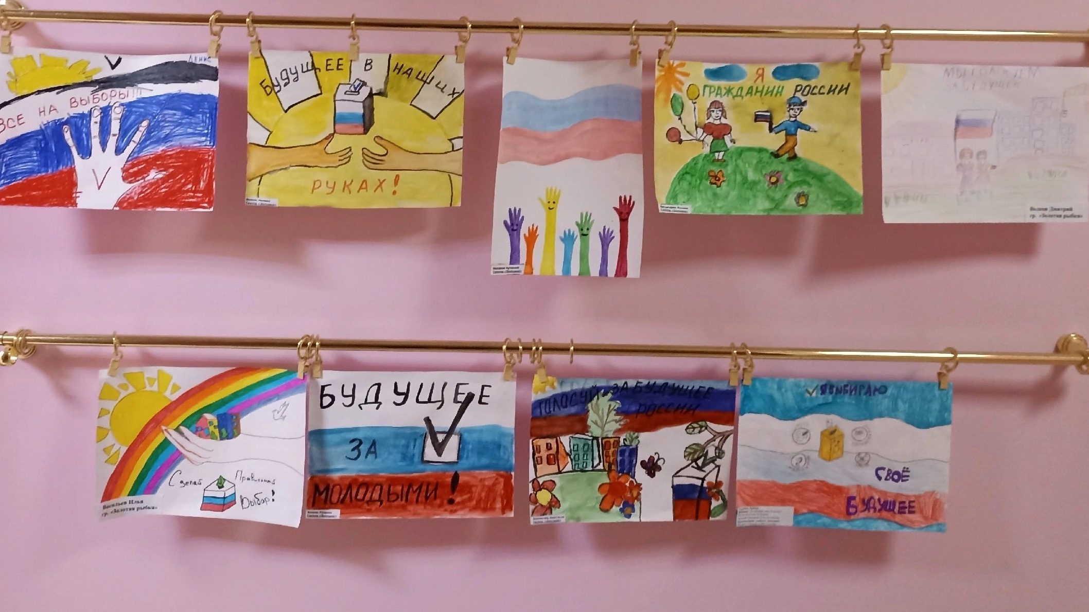 Экспозиции творческих работ обучающихся